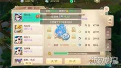 带着友谊去战斗 大话西游sf春秋战队采访