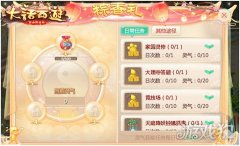 大话西游2私服专属重磅福利活动来袭