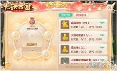 PK赛报名中 大话西游sf端午福利来袭