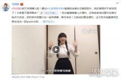 奇葩辩手直播搞事 大话西游私服马剑越今晚直播