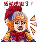 表情包大赛来袭 大话西游手游新服预约开启