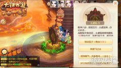 青春学院火爆开课 大话西游手游通风幻阵副本来袭