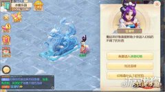 通关迷宫赢丰厚奖励 大话西游手游冰封幻境玩法前瞻