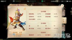 <b>大话西游私服探讨仙法可以由哪些因素来增强</b>