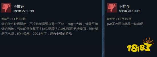 《战地2042》Steam多半差评 优化差BUG多、平衡烂