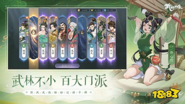 《武林闲侠》公测火热进行中，决战光明顶即将开启