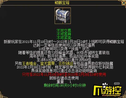 刀剑水墨情怀,灵风上线