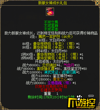 刀剑水墨情怀,灵风上线