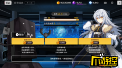 异界事务所工资协商怎么选择-工资协商选择攻略