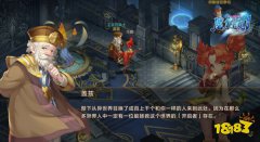 还记得他们吗 龙之谷宝贝手机版与你朝夕相伴的NPC