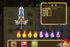 数据分析战魂所加龙之谷宝贝具体信息