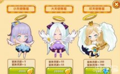 魔力宝贝3.7新区家族活动省钱小妙招