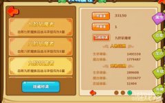 龙之谷宝贝怀旧那些年我们一起玩过的日