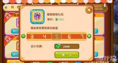 龙之谷宝贝手游小R必须下手的礼包揭秘