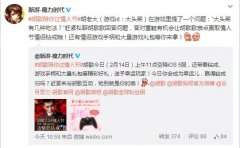 明星助玩家找真爱龙之谷宝贝sf龙之谷宝贝时代送钻戒