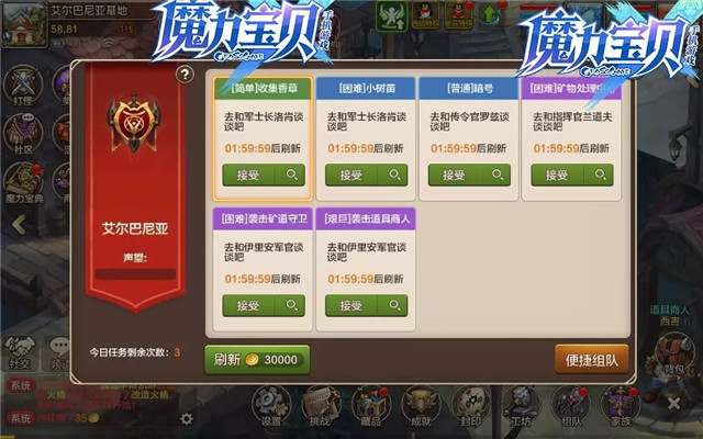 龙之谷宝贝手游周年庆版本更新曝光 新职业忍者/新副本时间神殿图片5