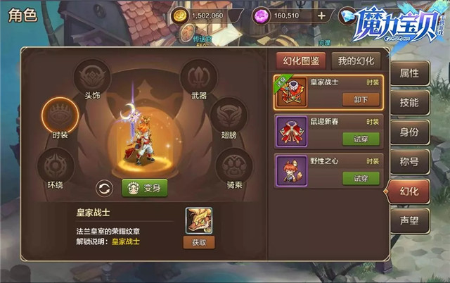 龙之谷宝贝手游周年庆版本更新曝光 新职业忍者/新副本时间神殿图片9