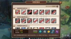 45级密医阴谋部署技巧 密医的阴谋技巧