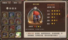 采矿显示背包已满 采矿背包已满解决方法