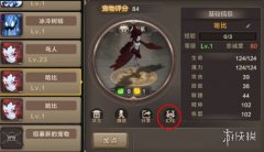 怎么捕捉哈比龙之谷宝贝私服的捕捉技巧