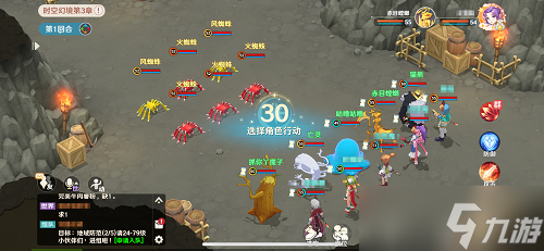 《龙之谷宝贝旅人》时空幻境通关攻略