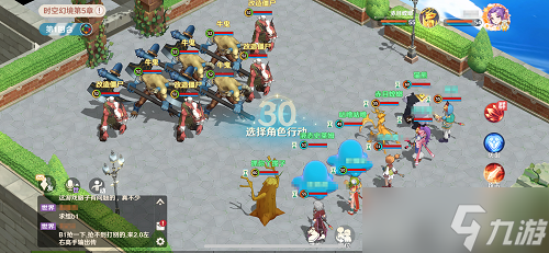 《龙之谷宝贝旅人》时空幻境通关攻略