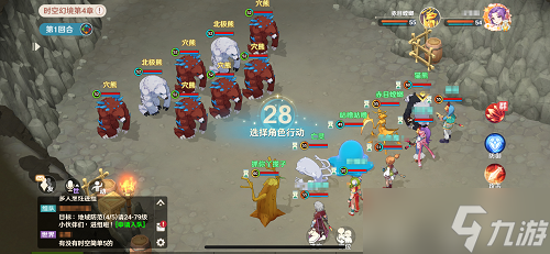 《龙之谷宝贝旅人》时空幻境通关攻略