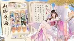 龙之谷宝贝私服我的御剑日记什么时候公测 上线时间爆料