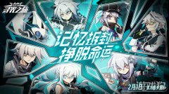 龙之谷宝贝私服寻光之旅兑换码2023二月最新 礼包码汇总