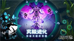 龙之谷宝贝私服超进化物语2怎么玩 入门