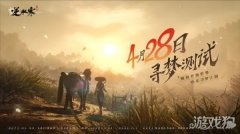 <strong>龙之谷宝贝私服逆水寒手游寻梦测试报名</strong>