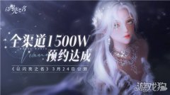 以闪亮之名今日公测龙之谷宝贝私服 做理想生活的设计师