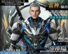 吞噬星空黎明雷神阵容龙之谷宝贝私服搭配推荐 全职业阵容分享