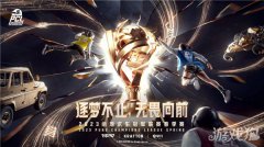 PCL2023春季赛第二周赛程龙之谷宝贝私服回