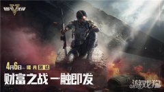 获得满满福利吗龙之谷宝贝sf?4月6日等你来玩!