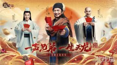 畅享经典龙之谷宝贝私服天龙江湖