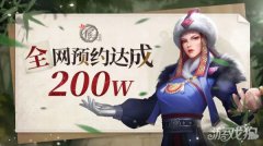  5.本活动有效参与龙之谷宝贝sf人数达到