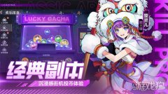 那么官网是最龙之谷宝贝sf好的了解位置