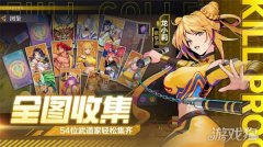 阵容是非龙之谷宝贝私服常重要的