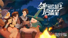 剑与远征启程测试资格龙之谷宝贝sf怎么