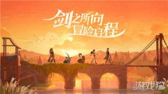 用更高自由度的即时战斗实现策龙之谷宝贝私服略逆袭;同时延续剑与远征的轻