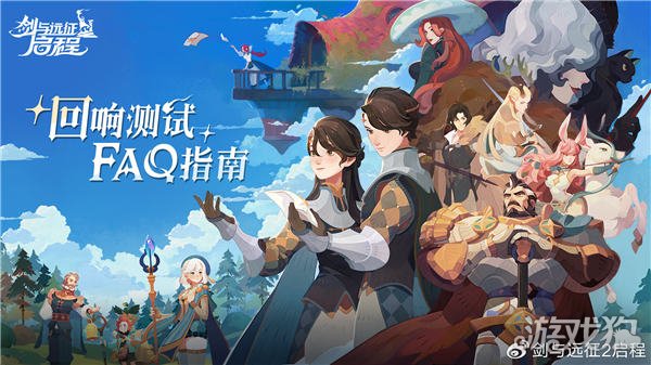 <strong>龙之谷sf：剑与远征启程测试资格查询分</strong>