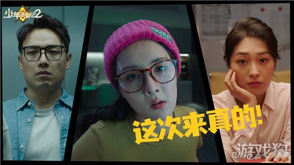 <strong>魔力宝贝sf：少年西游记2官宣定档4月30日</strong>