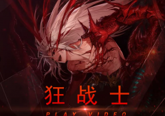 <b>魔力宝贝sf：dnf手游狂战士装备推荐 地下城与勇士手游狂战士装备介绍</b>