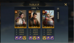 魔力宝贝sf：三国谋定天下周瑜阵容分享