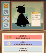 <b>魔力宝贝sf：不一样西游上线时间是什么时候 不一样西游公测时间分享</b>