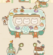 <b>魔力宝贝sf动物餐厅铃铛有什么用 动物餐厅铃铛商店在哪</b>