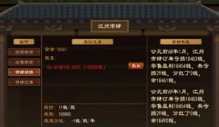 <b>魔力宝贝sf大周列国志市肆玩法 大周列国志市肆怎么玩</b>