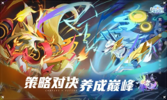 <b>魔力宝贝私服奥拉星手游目前最强亚比是谁 奥拉星手游最强亚比推荐</b>