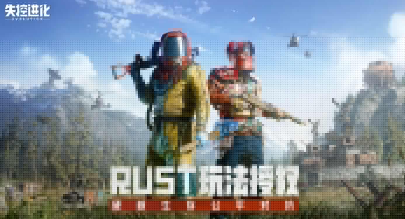 <b>魔力宝贝：失控进化攻城攻略 失控进化攻城怎么操作</b>